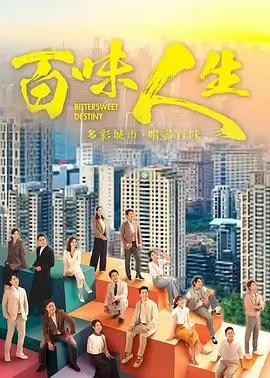 电视剧 奇幻小镇 2016 国产动漫剧