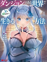 重生之我在都市 奇幻短剧海报
